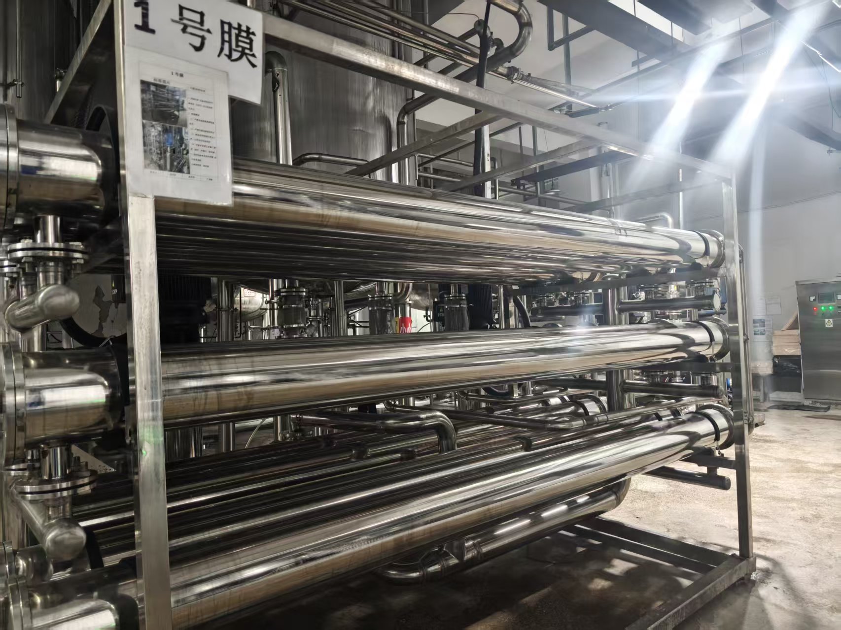 Production Line 